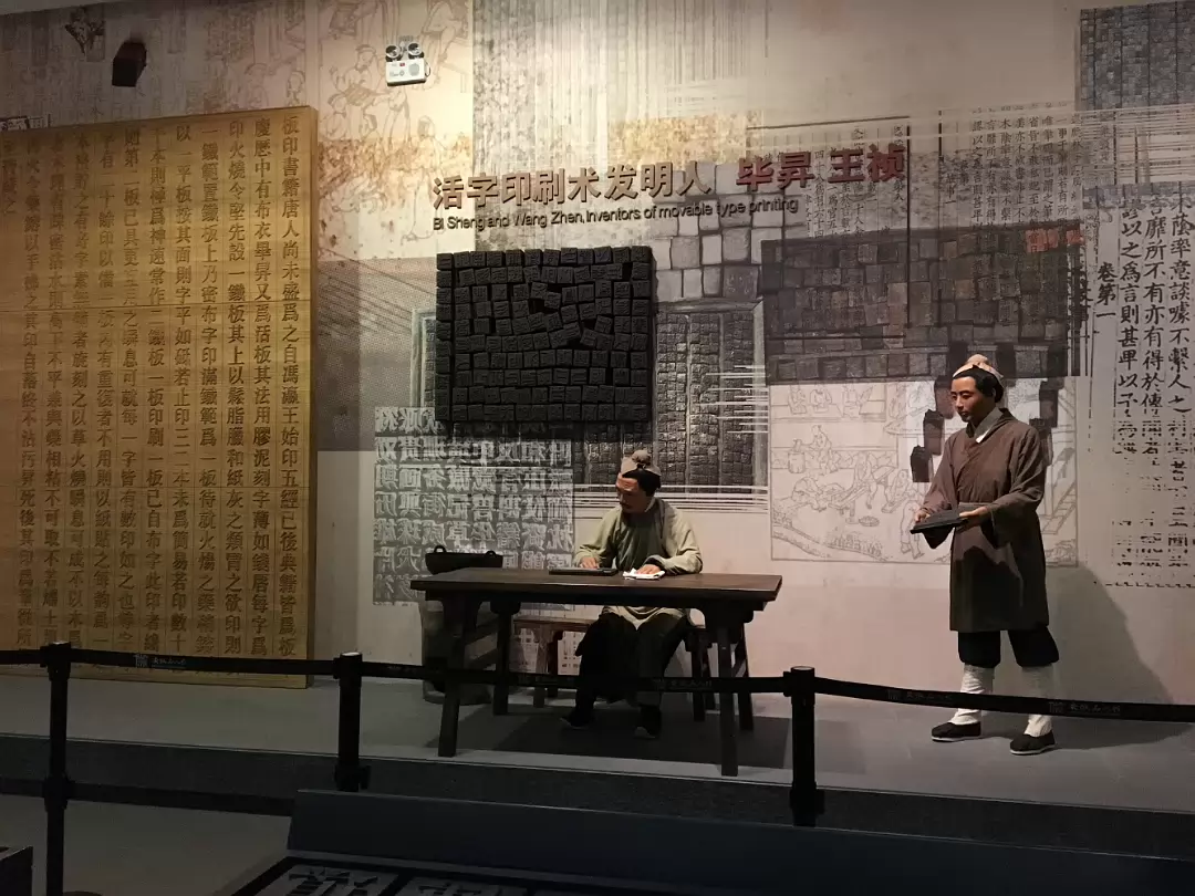 China_Trip_2017-018