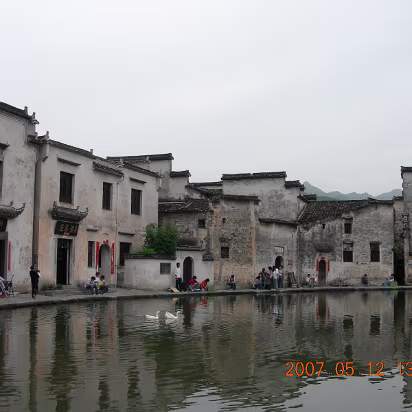 YellowMountain-044 A representative of old Anhui buildings. It was on a 1980s postage stamp.