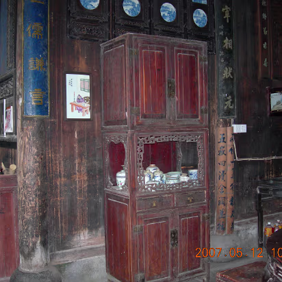 Yellow_Mountain-016 Old kitchen cabinet.
