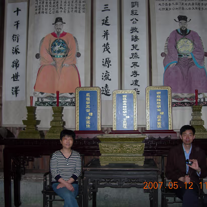 Yellow_Mountain-027 Mom and Dad sat on the chair that belongs to old village officials.