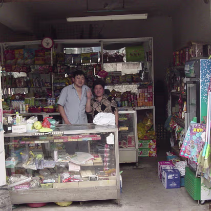 Misc-005 Shop downstairs when I lived at AHUT.