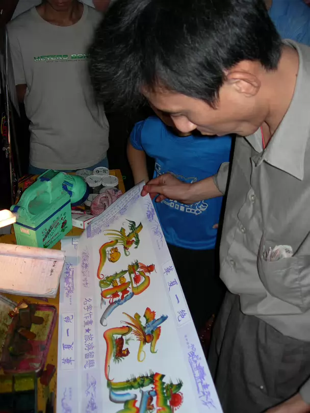 National_Day_2005-010