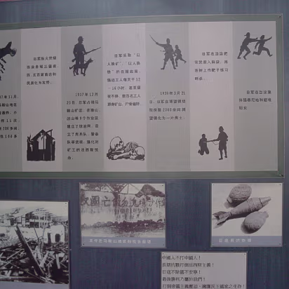 Putang_May_2005-004 Some pictures of the weapons used, how many rapes, murders, etc. Think of this next Honda you buy...