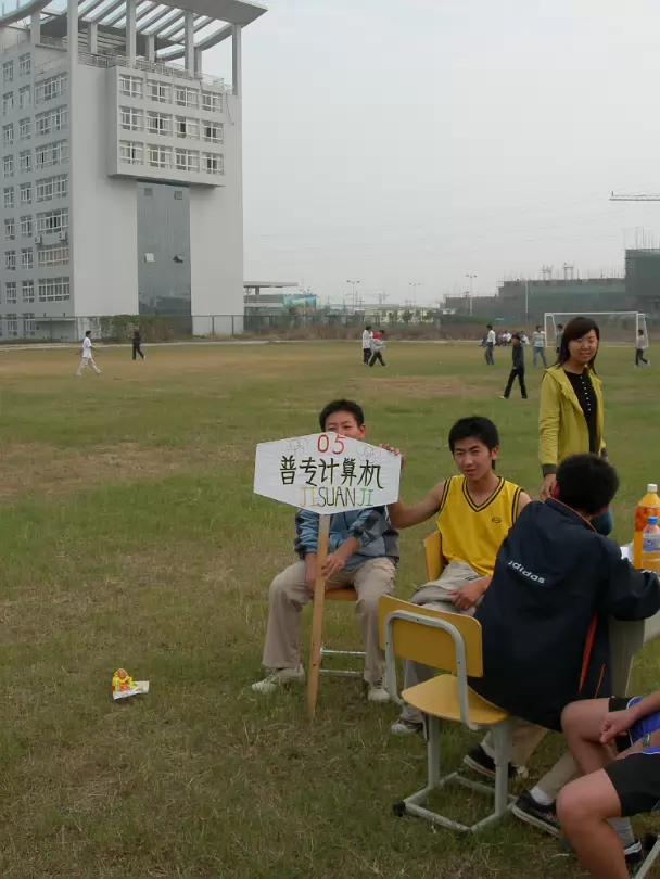 Sports_Day_2005-006