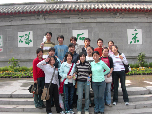 Outing to Caishi An outing to Caishi National Scenic Area. It was a great day for the students, Hanhan, and me!