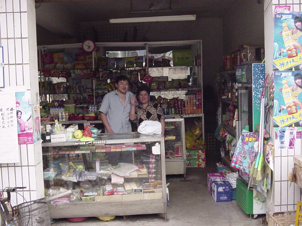 Random Ma'anshan Photos Various images from in and around Ma'anshan.