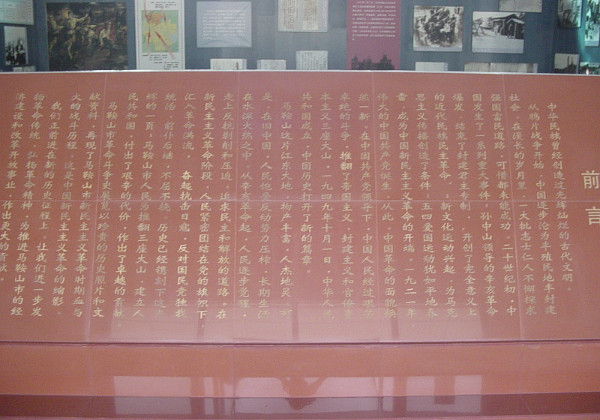 Putang Memorial Putang Memorial Putang is outside of Ma'anshan and is the site of a WW II memorial for victims of the Japanese...