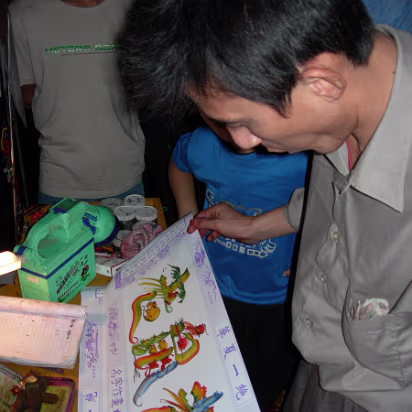 National_Day_2005-010 Street artist makes your Chinese name using animals for the characters.