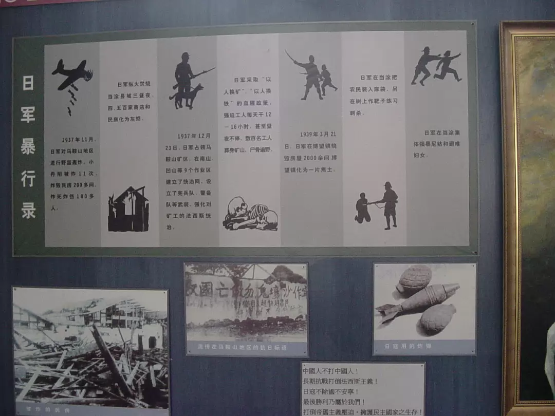 Putang_May_2005-004
