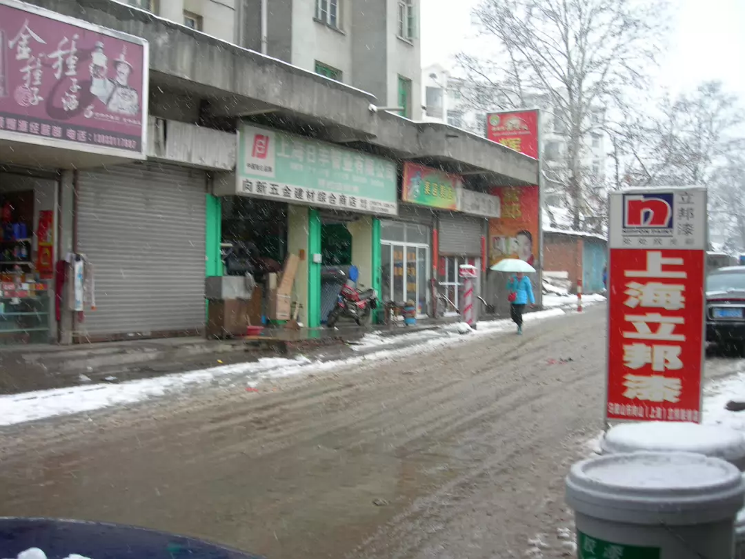 Snow_2006-004
