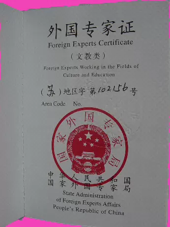 Expert_Inside_1