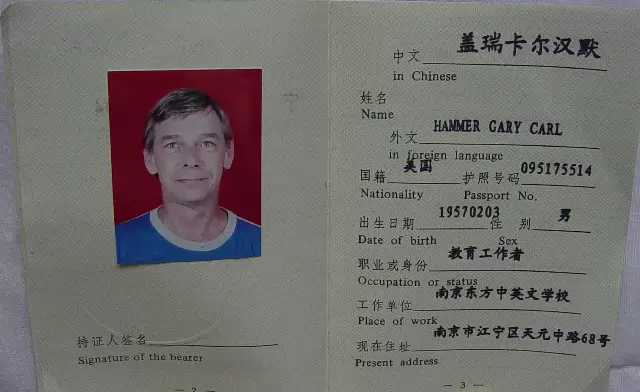 Resident_Permit_Inside_2