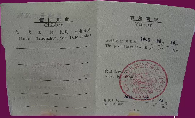 Resident_Permit_Inside_3