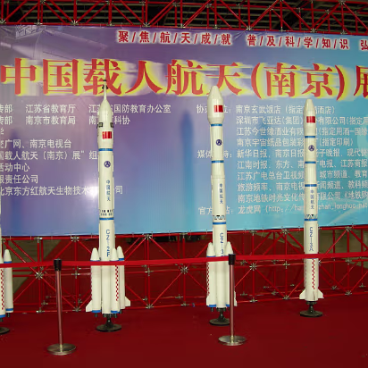 Space_Exhibit-002 Chinese launch family.