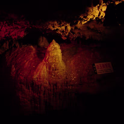 Shitai_Aug_2005-007 The Elf's Tower