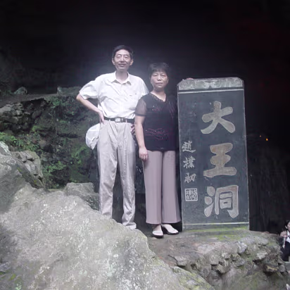 Shitai_Aug_2005-014 Hanhan's mom & dad at the exit, now we'll get some food.