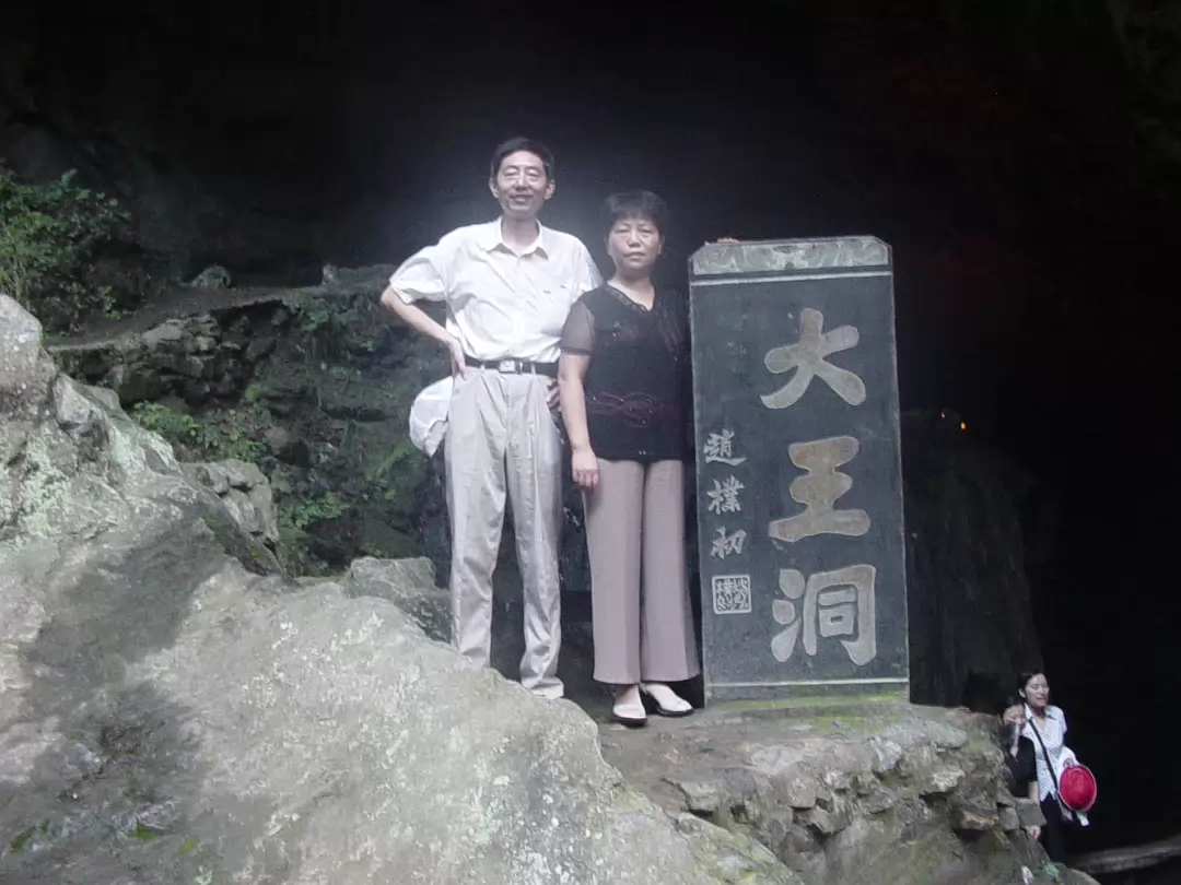Shitai_Aug_2005-014