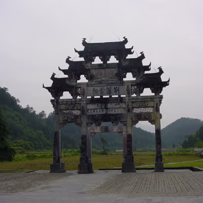 Yellow-Mountain-05 Yellow Mountain 2003