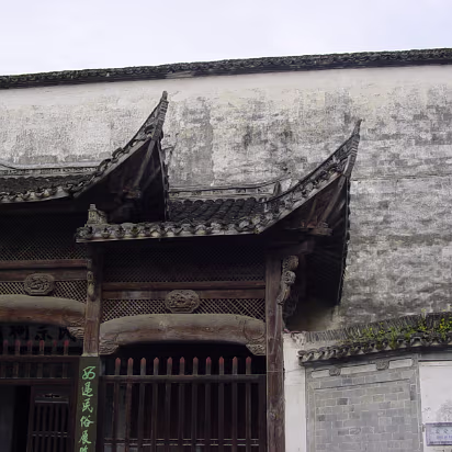 Yellow-Mountain-12 Yellow Mountain 2003