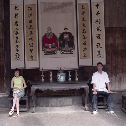 Yellow-Mountain-15 Yellow Mountain 2003