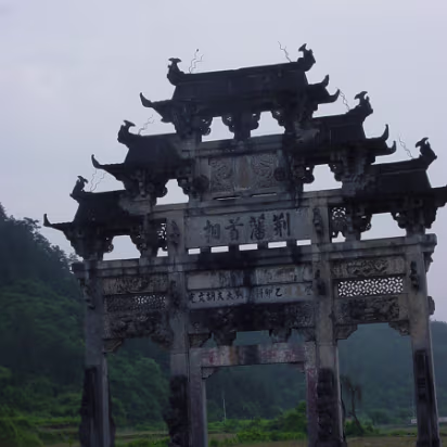 Yellow-Mountain-16 Yellow Mountain 2003