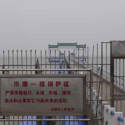 Boat-Buying-16 We found the Wuxi municipal water intakes further down the shore.