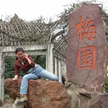 Mei-Yuan-07 Hanhan resting at the original gate to the park.
