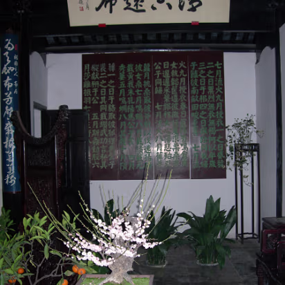 Mei-Yuan-13 Another part of his living room.