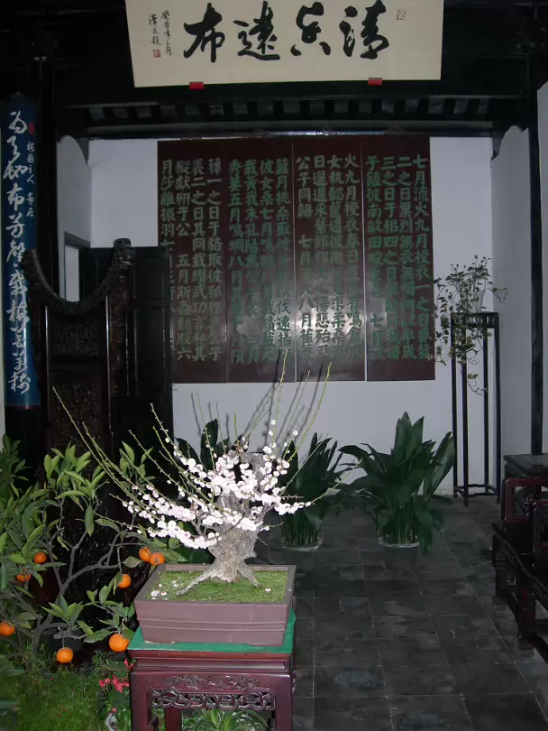 Mei-Yuan-13