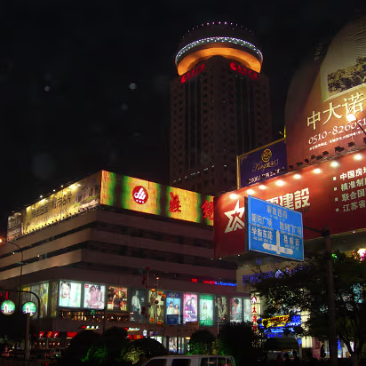 Downtown-04 The main intersection in Wuxi at night.