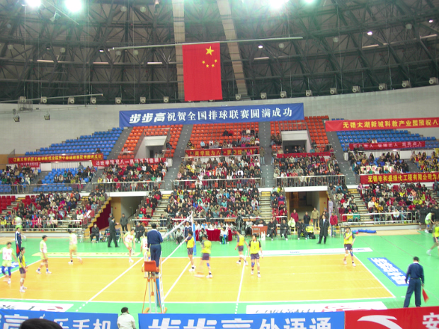 Volleyball Match A volleyball match between Shanghai and a military team was held on campus and we went to cheer the military. They...