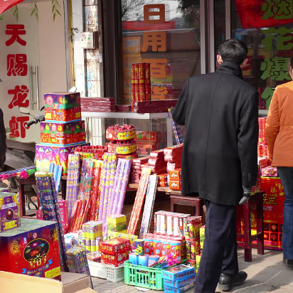 Spring-Festival-2007-020 Hanhan and her dad start to look over the selection.