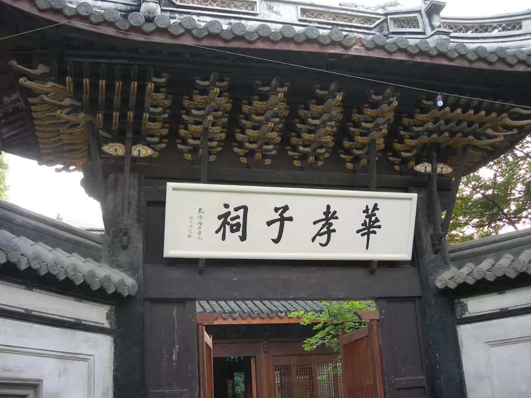 Xi-Hui-Park-18